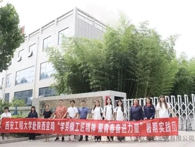 Għalliema u studenti mill-Università tal-Inġinerija Xi'an marru għand Tengyua...